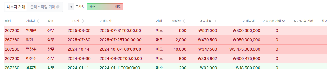 스크린샷 2025-09-11 185904.png