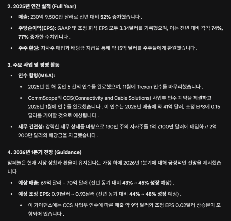 첨부 이미지 3