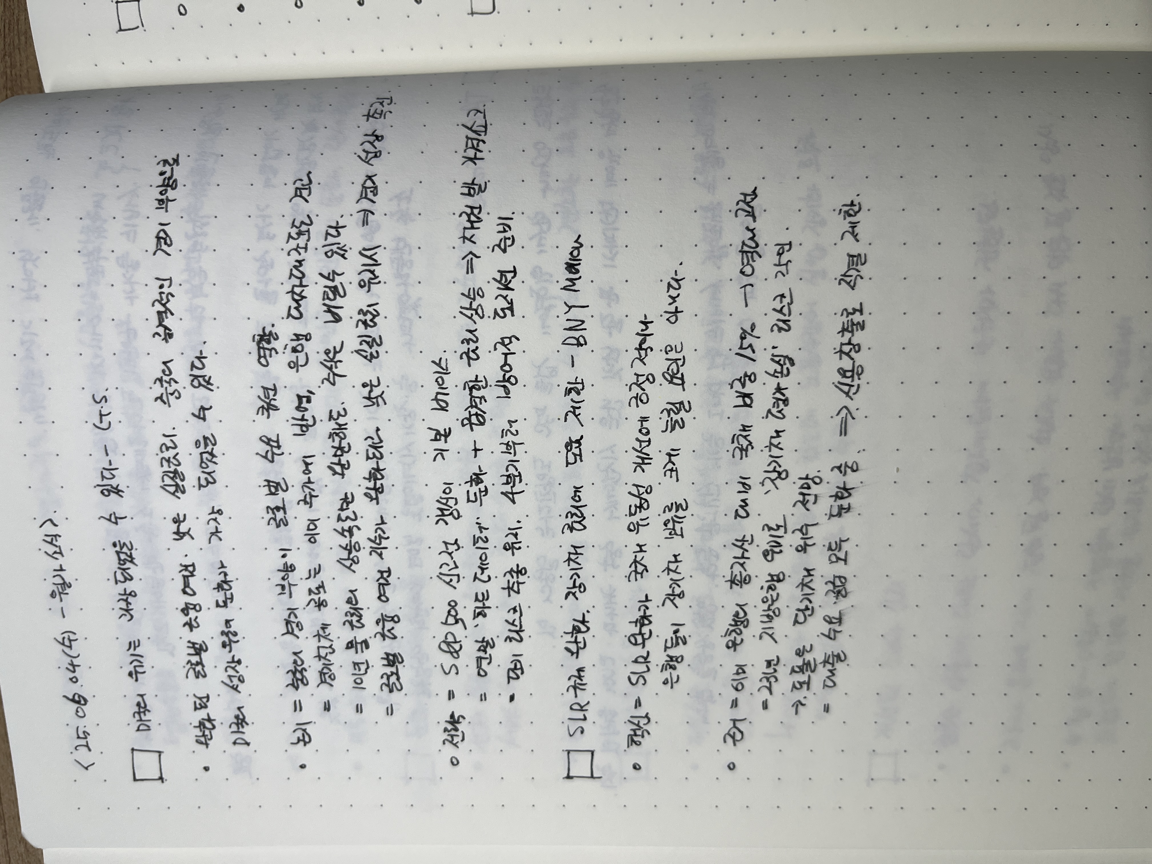 25. 06. 04 - 월가소식