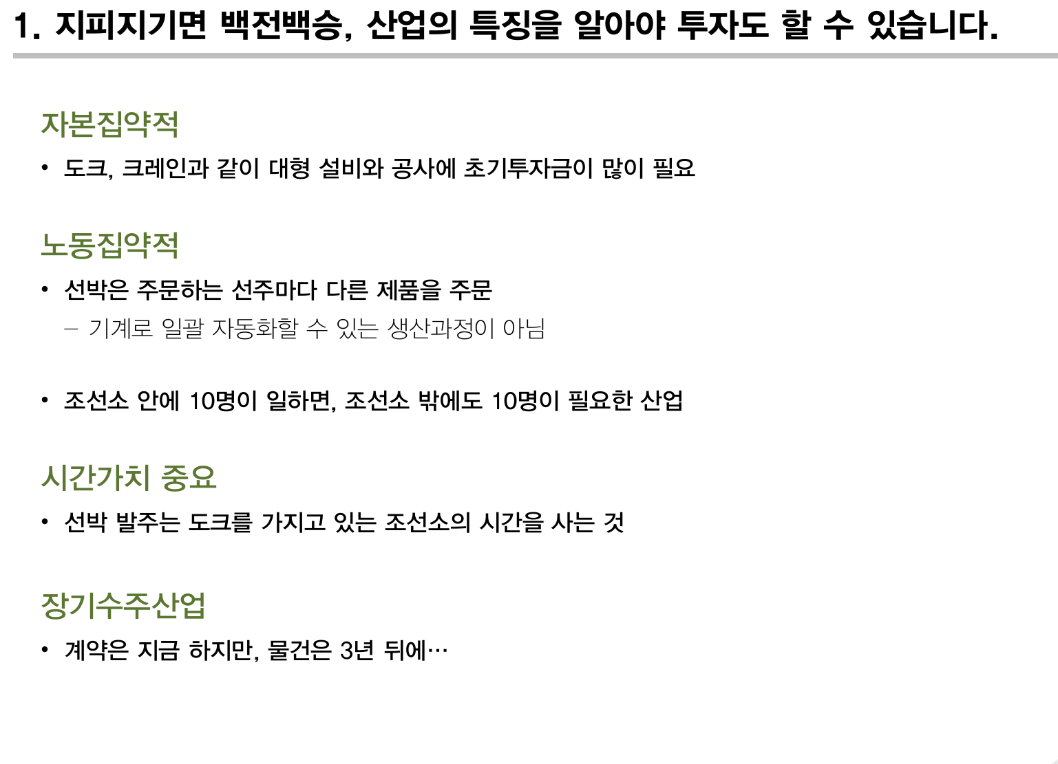 Pasted image 20250107101935.png