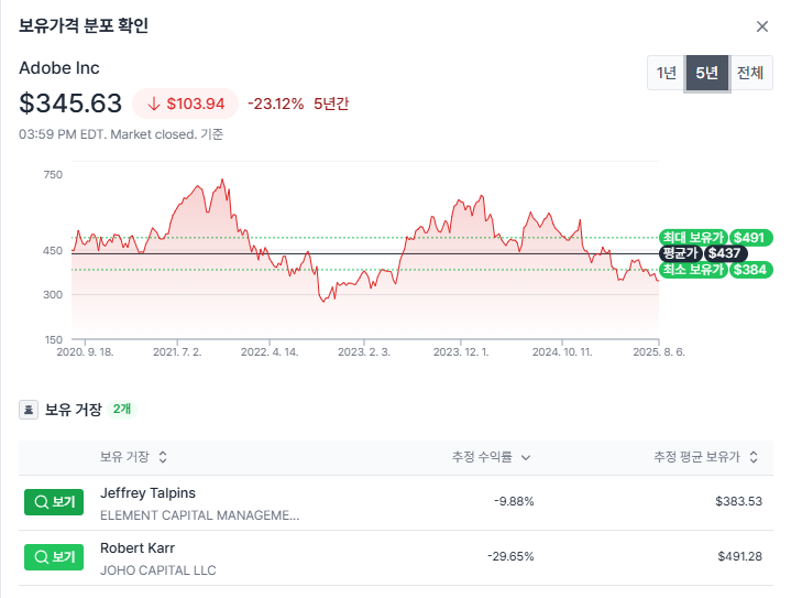 스크린샷 2025-08-07 184513.png