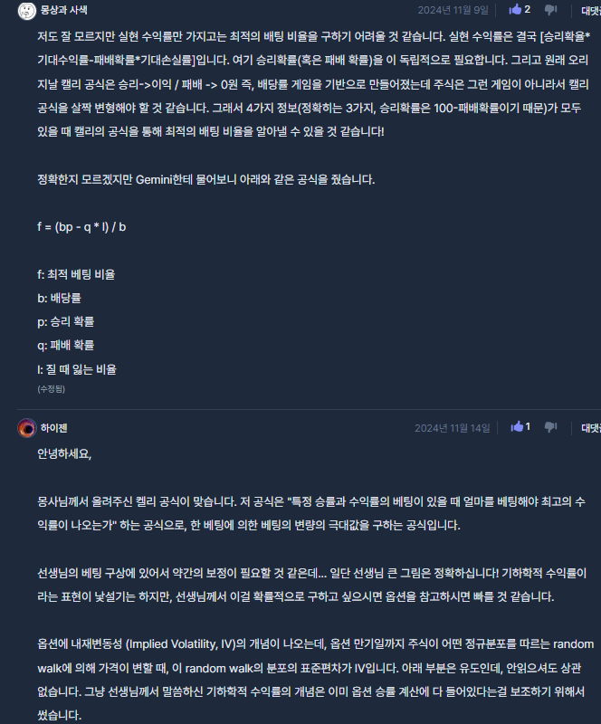 문제 해결 그런데 녀석은 최약체였습니다.
