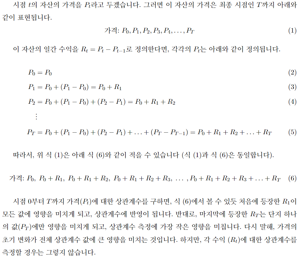 수식.png