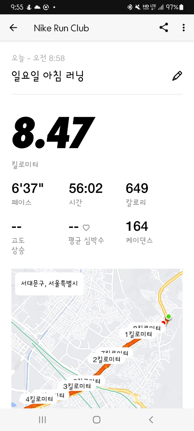 8월 18일 달리기