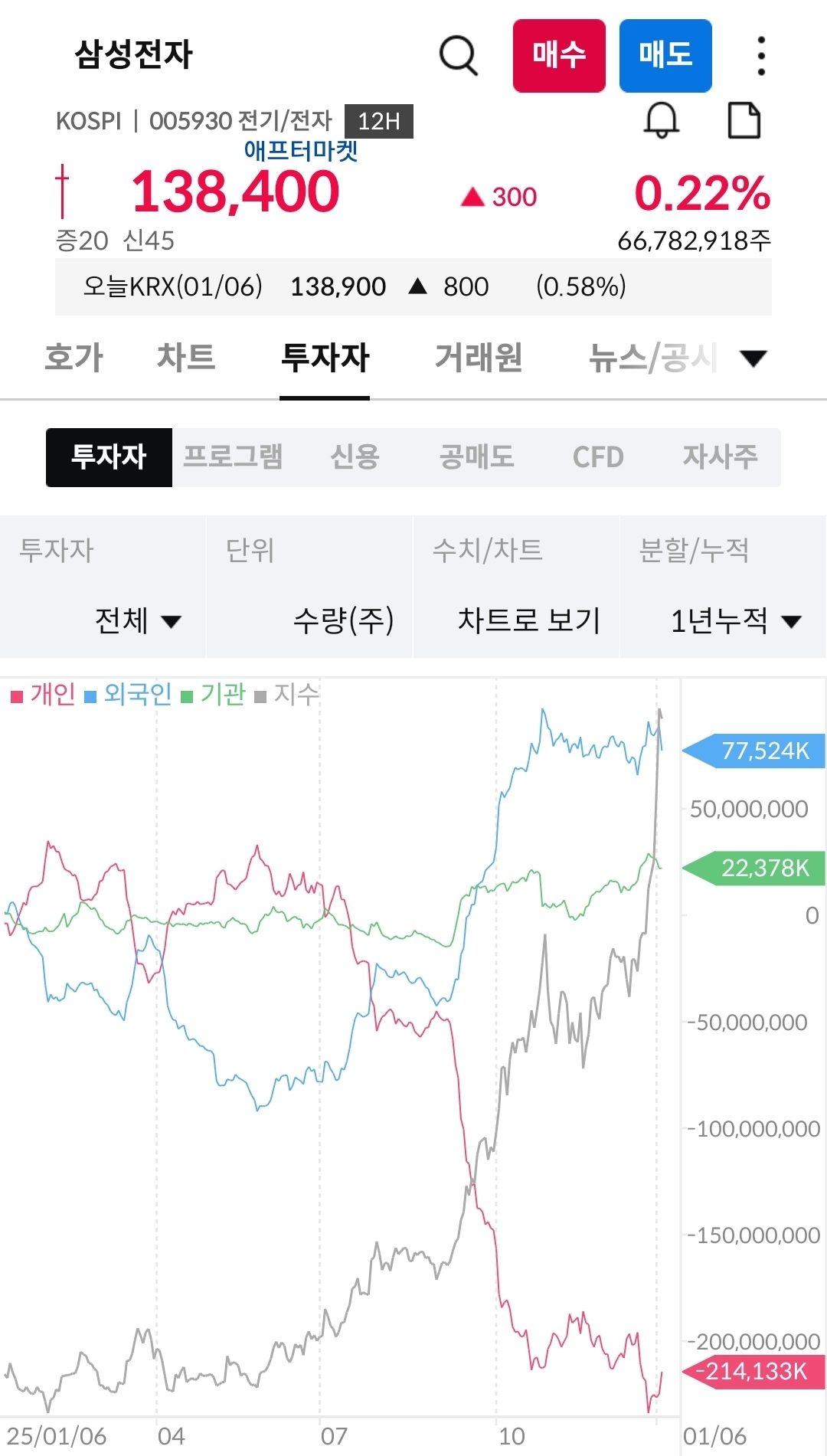 Screenshot_20260106_163040_ mPOP.jpg