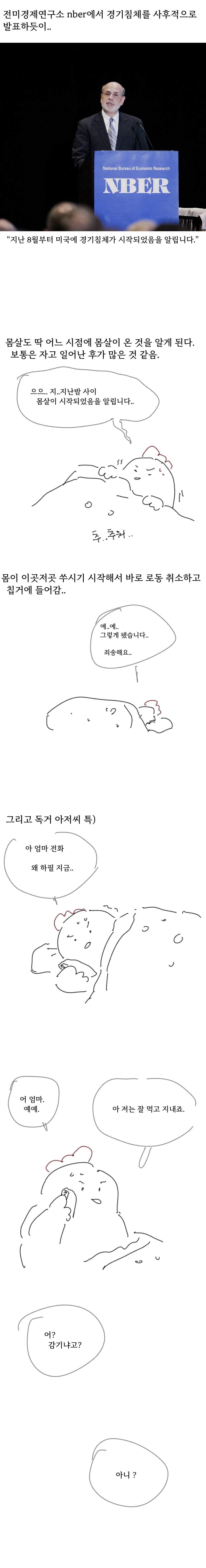 독거아저씨 공감.jpg