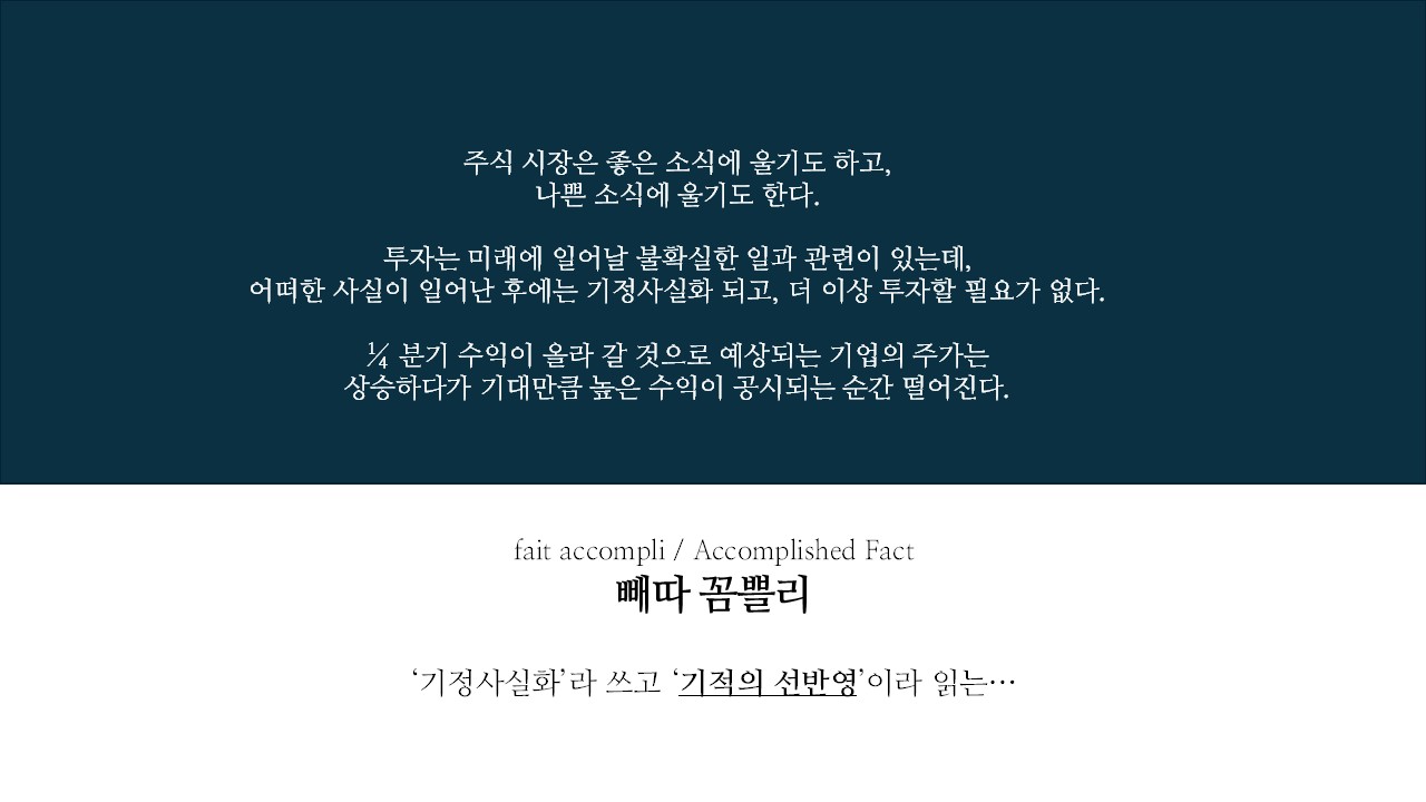 슬라이드33.JPG