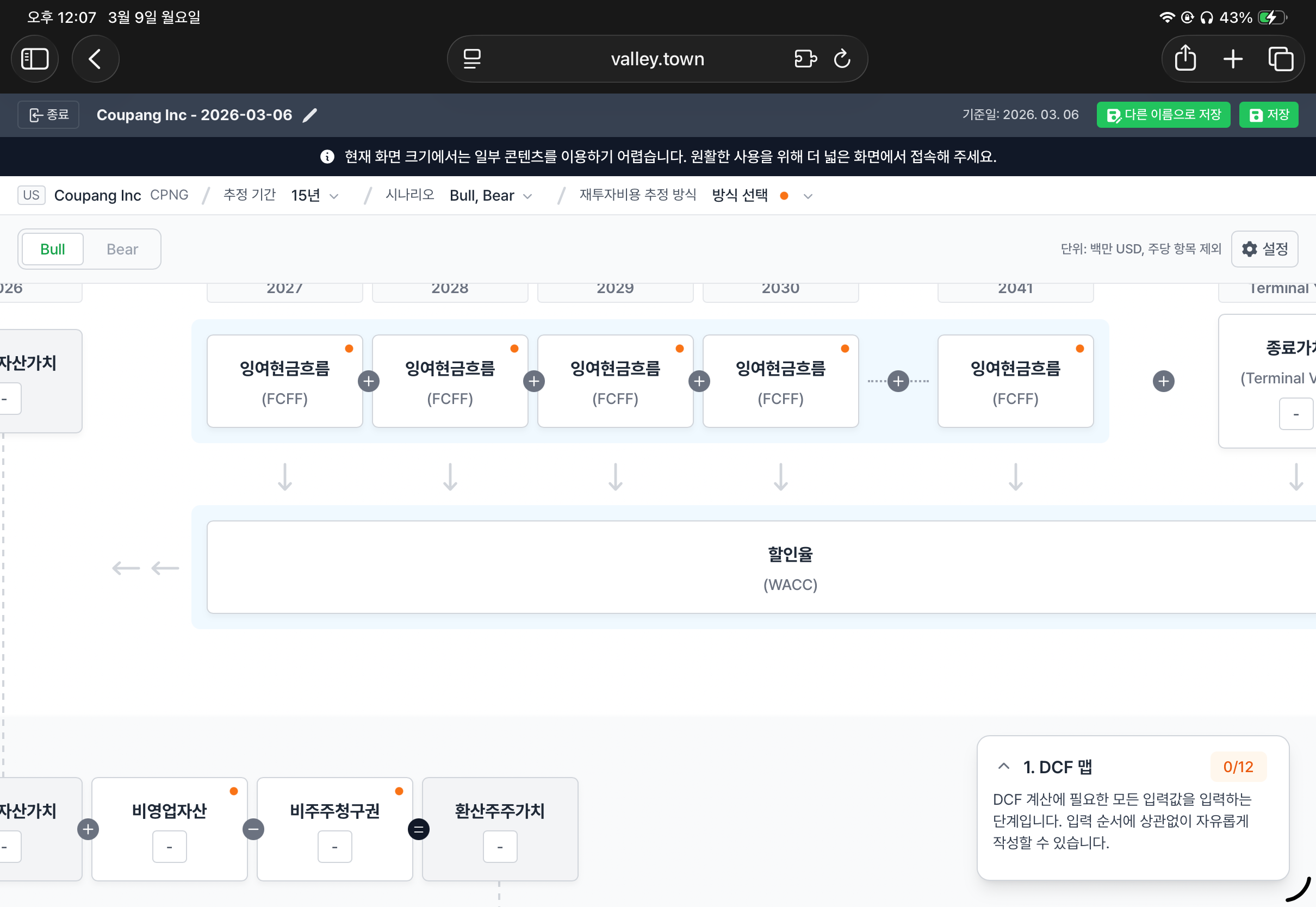 첨부 이미지 1