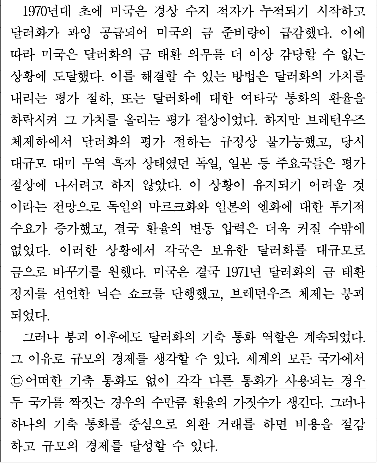 스크린샷 2024-10-24 오후 9.03.13.png