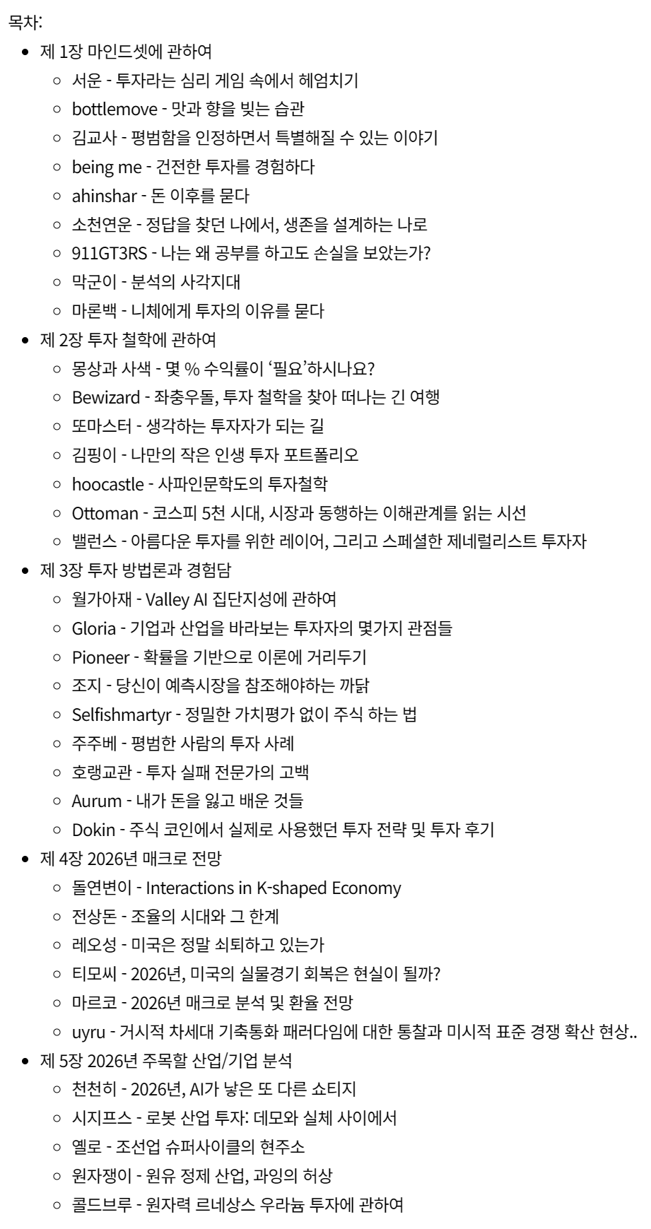 첨부 이미지 2