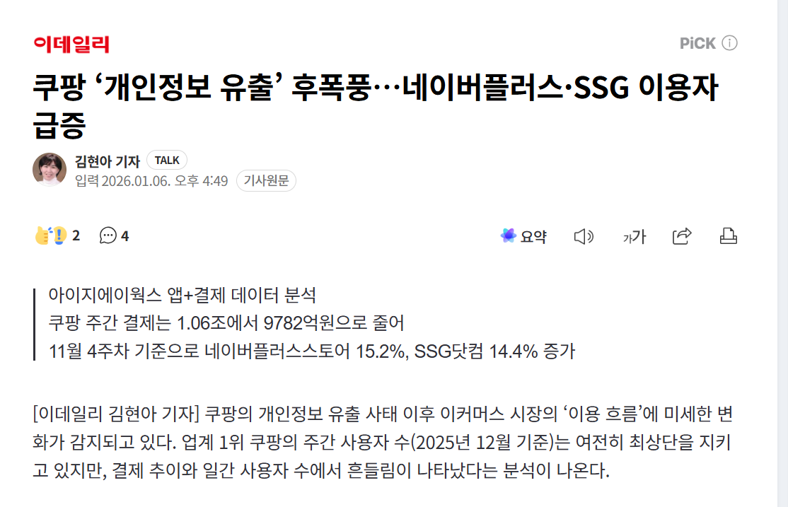 첨부 이미지 2