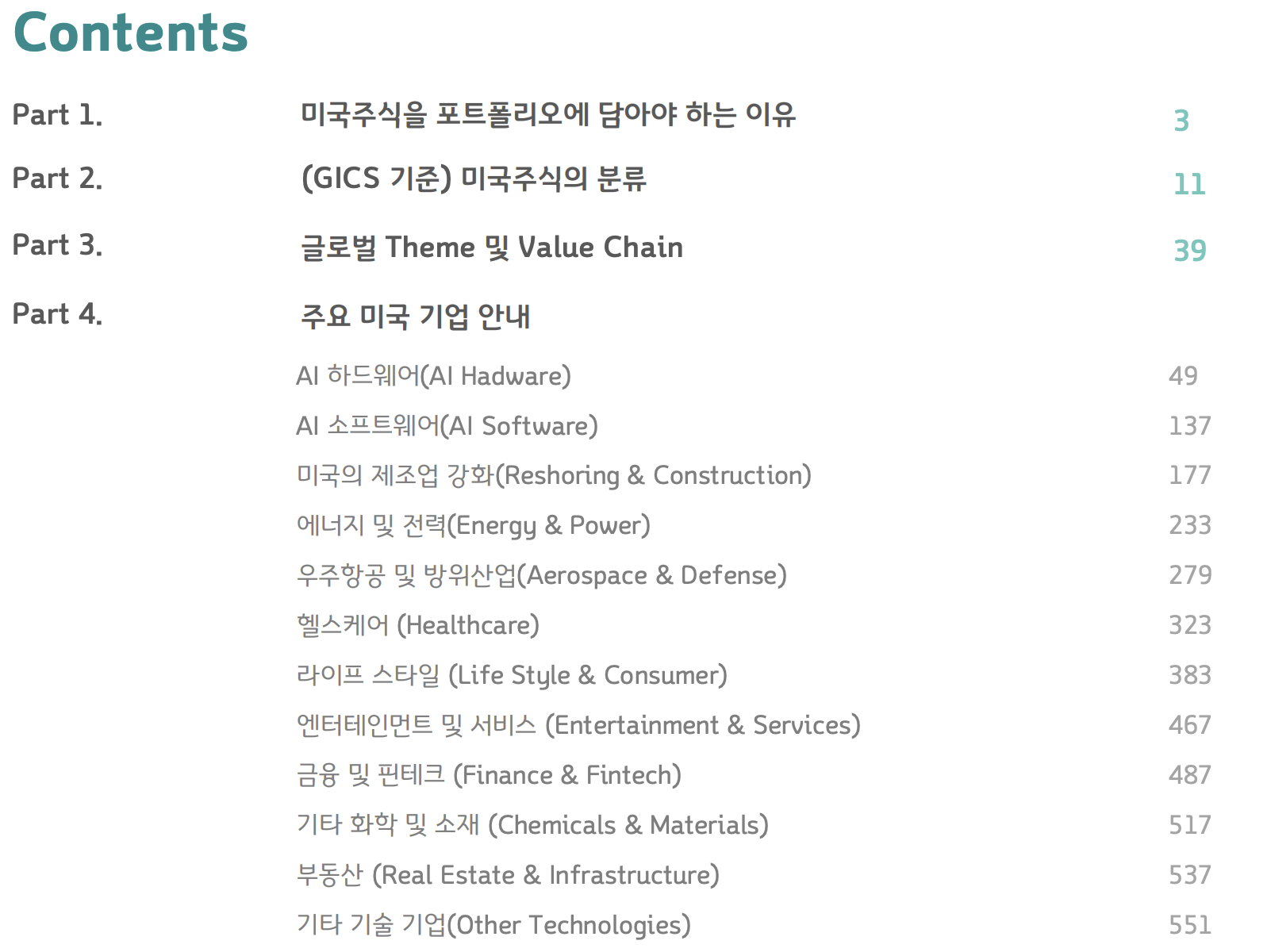 첨부 이미지 1