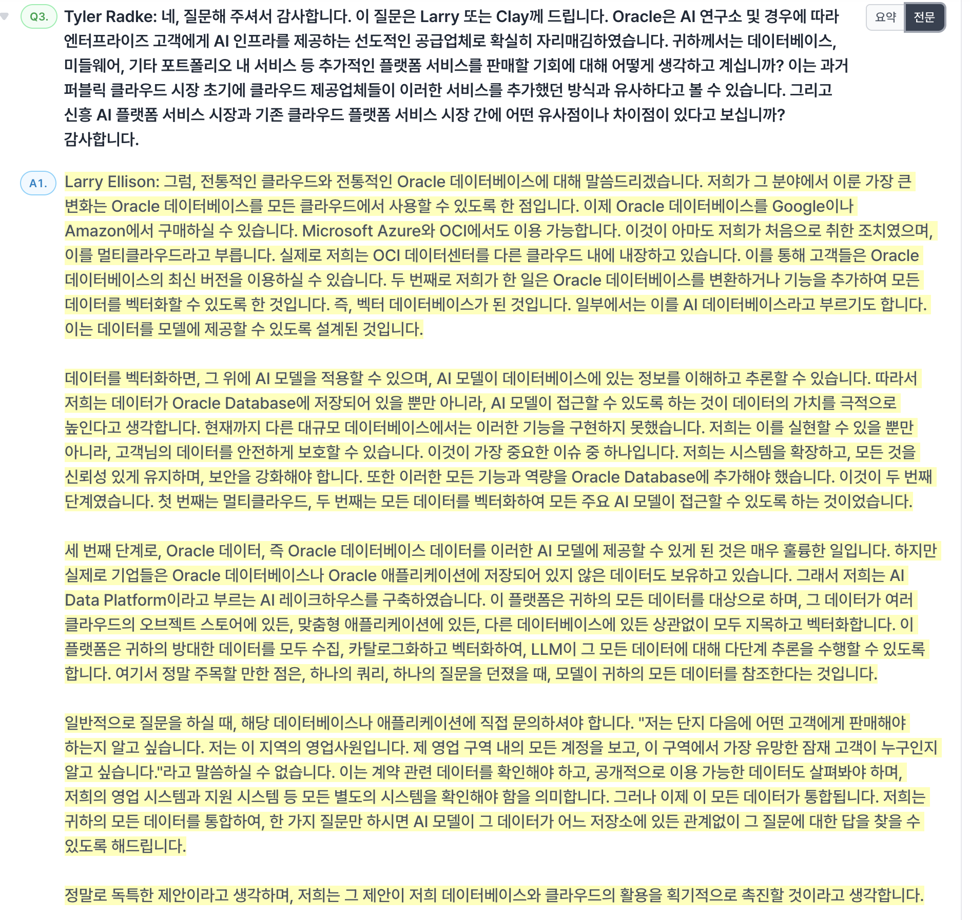 첨부 이미지 1