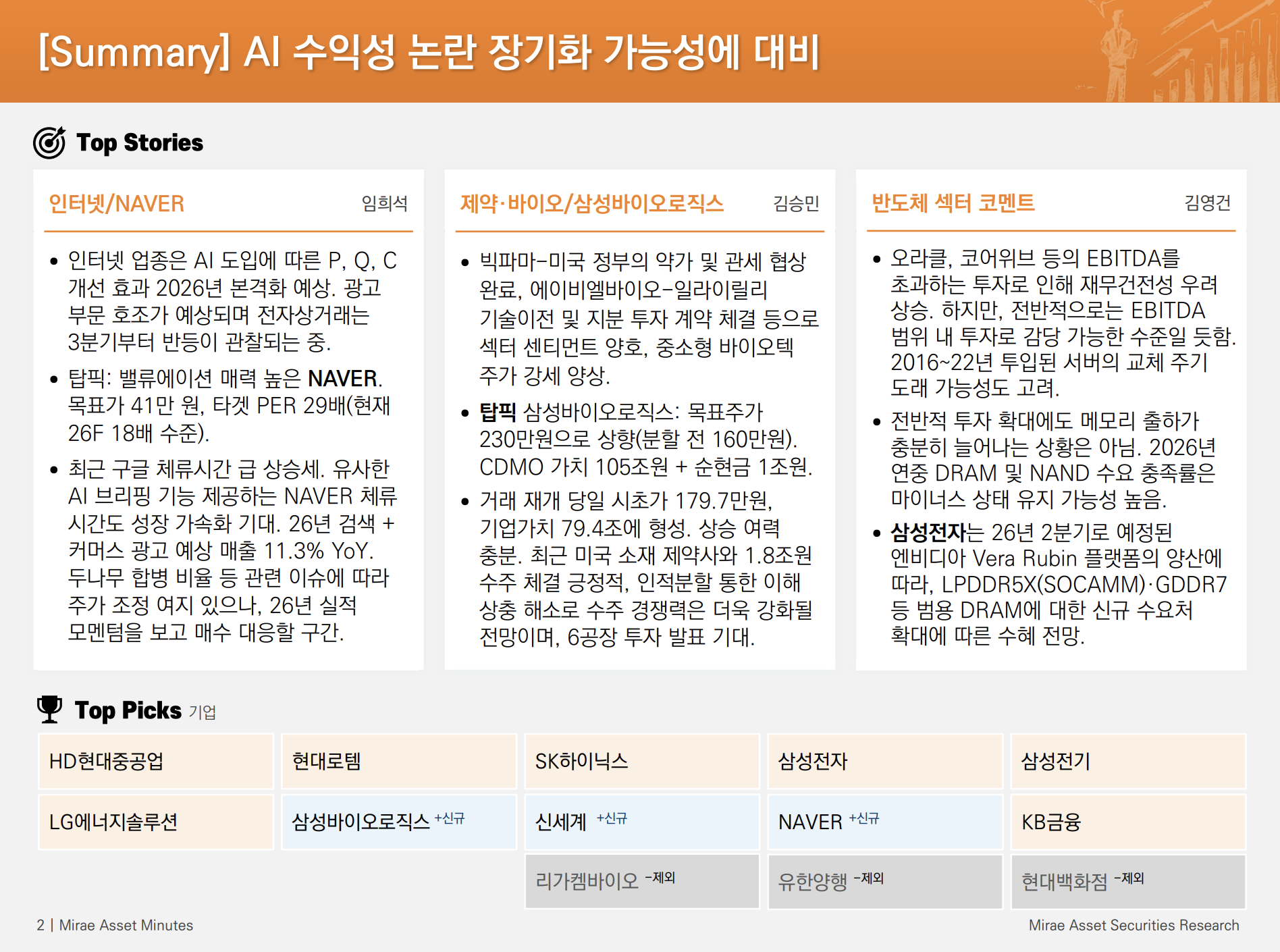 첨부 이미지 1