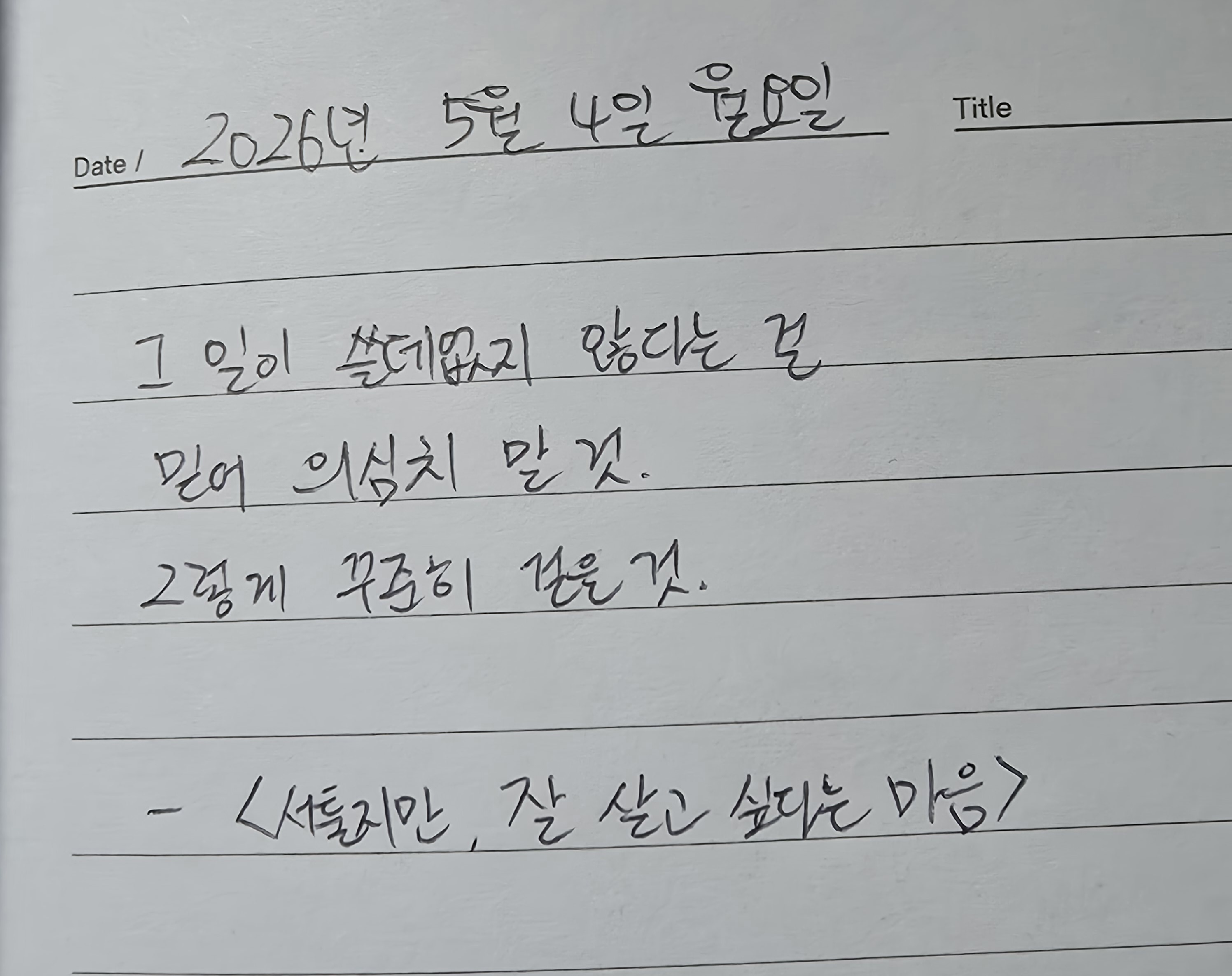 첨부 이미지 1