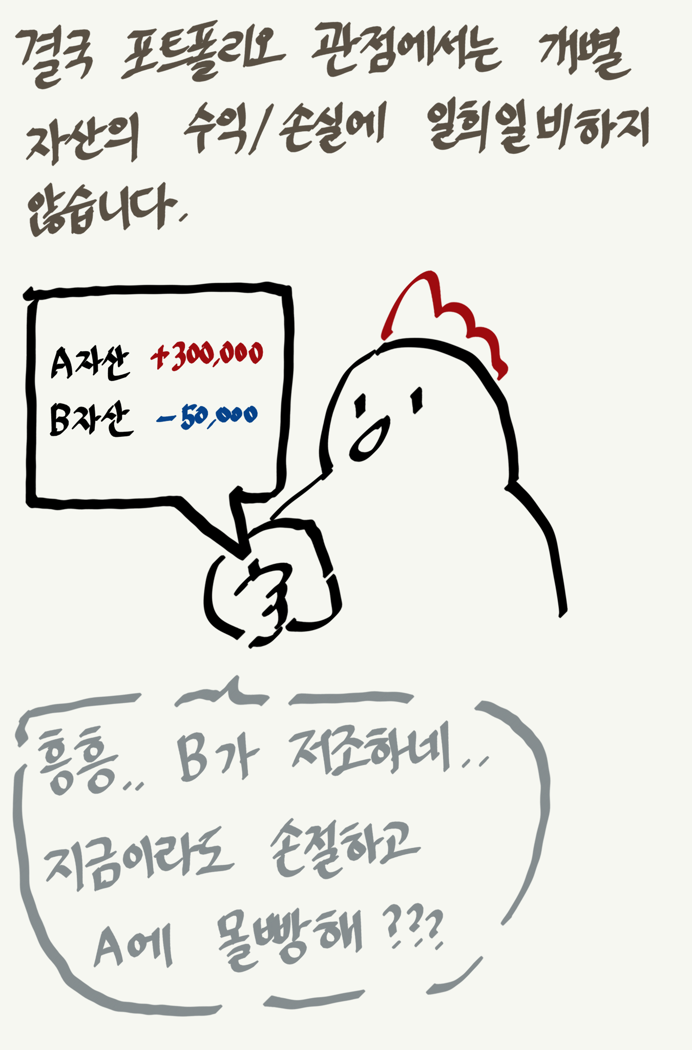 포트폴리 b P7.png