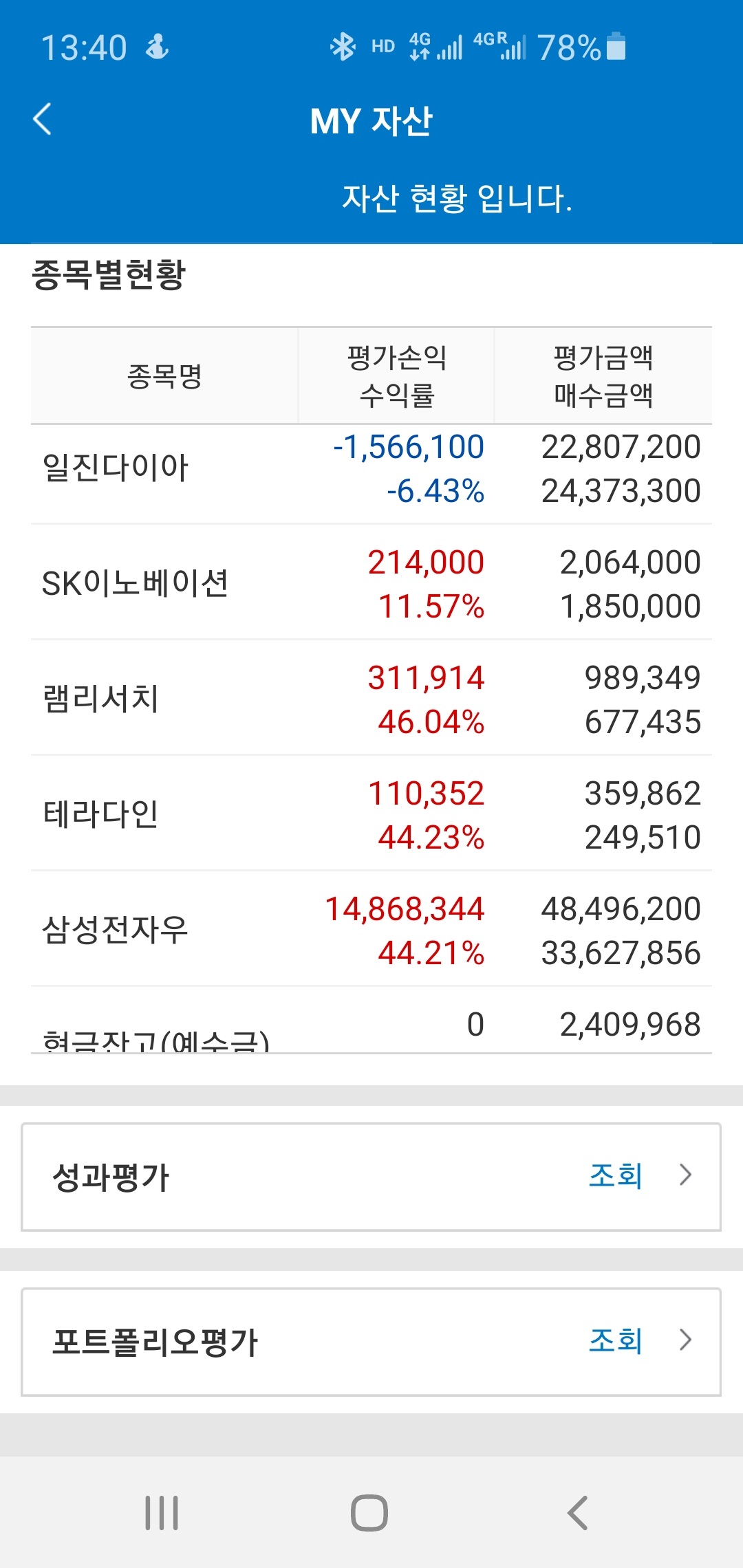 Screenshot_20201126-134025_ mPOP.jpg