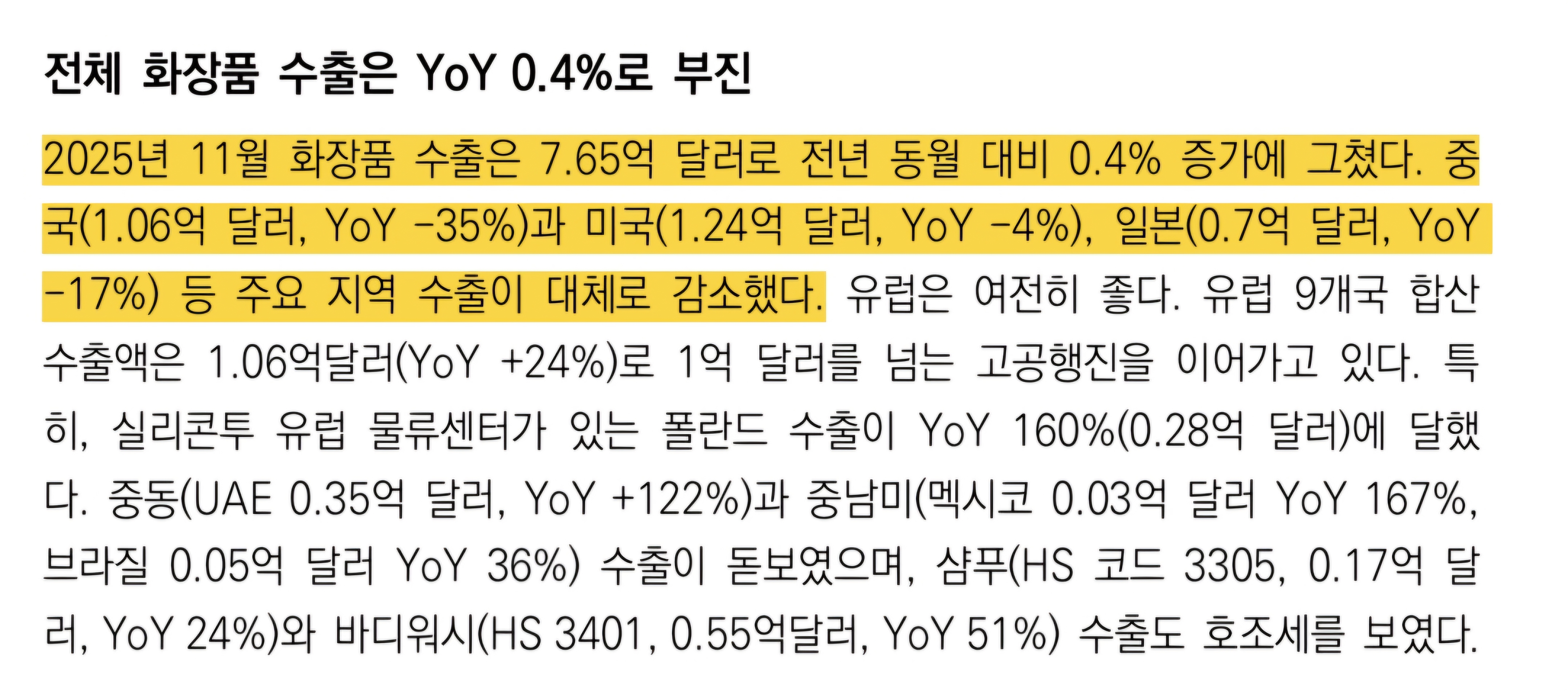 첨부 이미지 1