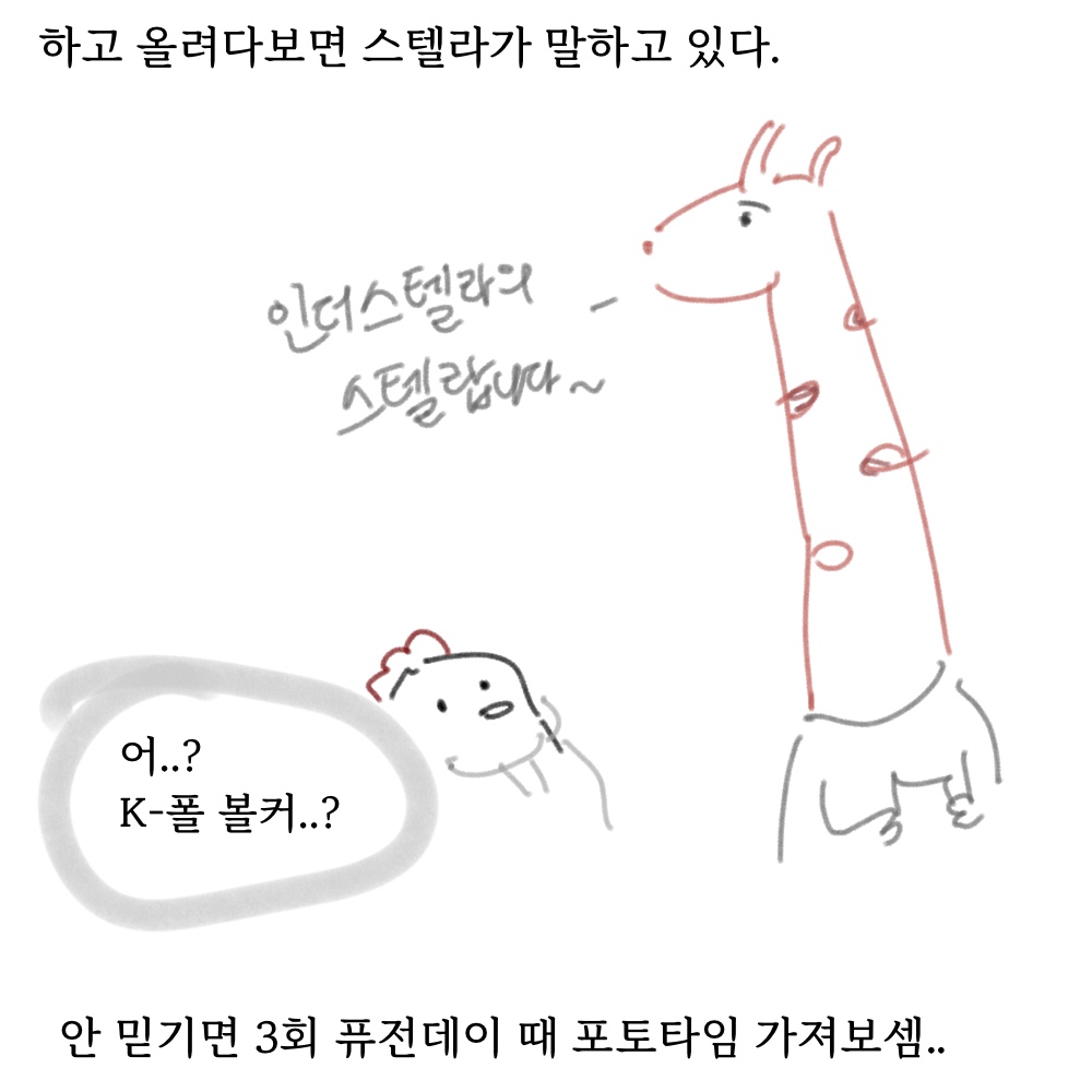 퓨전31.jpg
