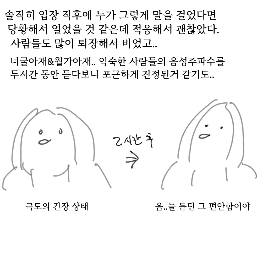 퓨전16.jpg