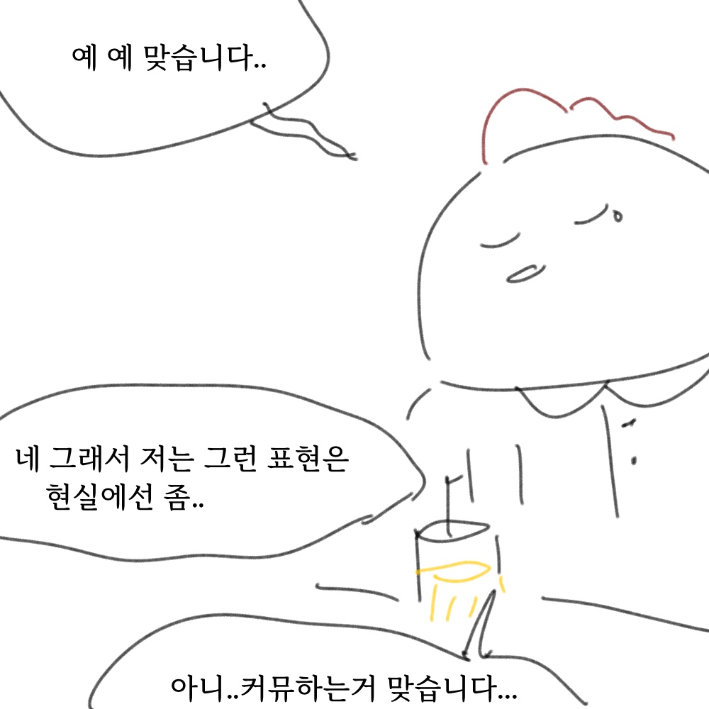 감자탕10.jpg