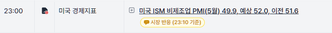 스크린샷 2025-06-05 083054.png