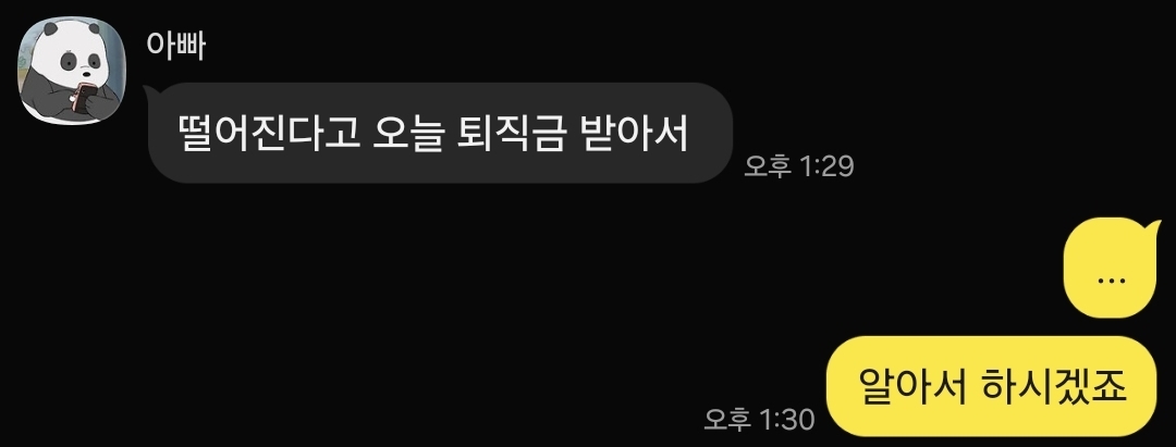 첨부 이미지 2