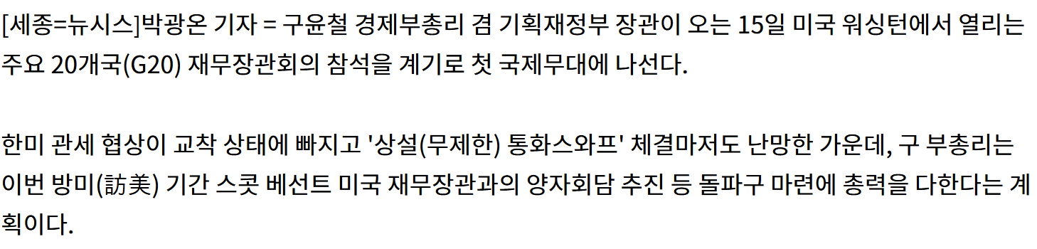 주간 전략(10/13 ~ 10/17) : 불확실성이 해소되어 가는 구간