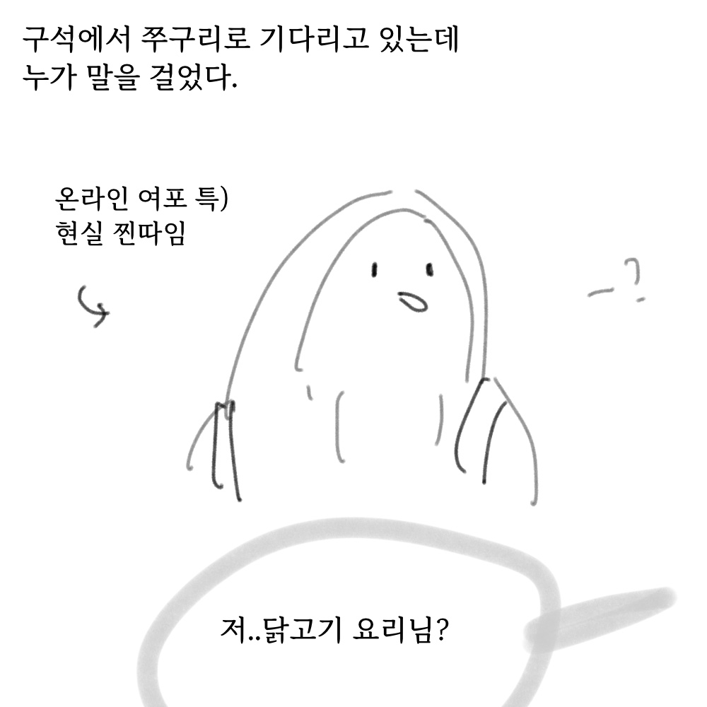 퓨전12.jpg