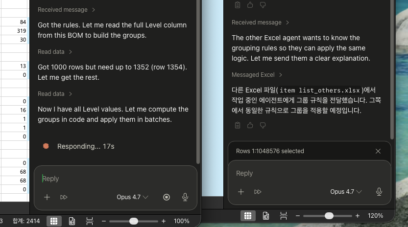 첨부 이미지 1
