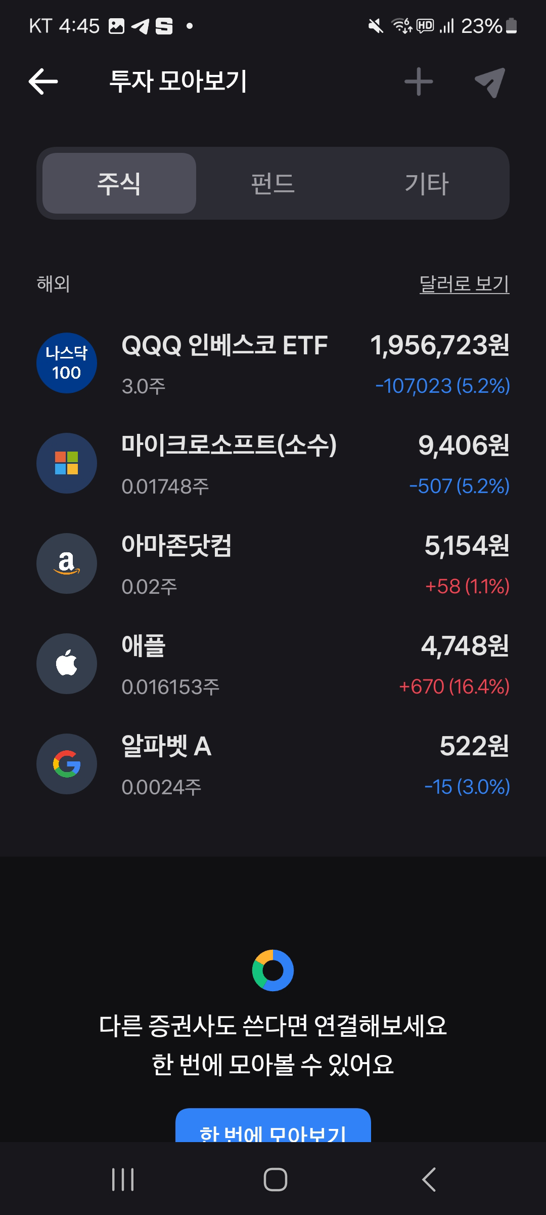 현재 포트폴리오 정리