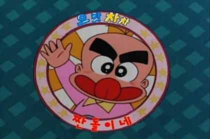 기업분석 할 시간에 니 가계부나 써라