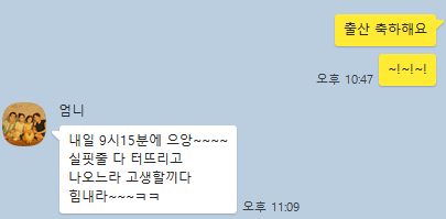 20대의 마지막 생일