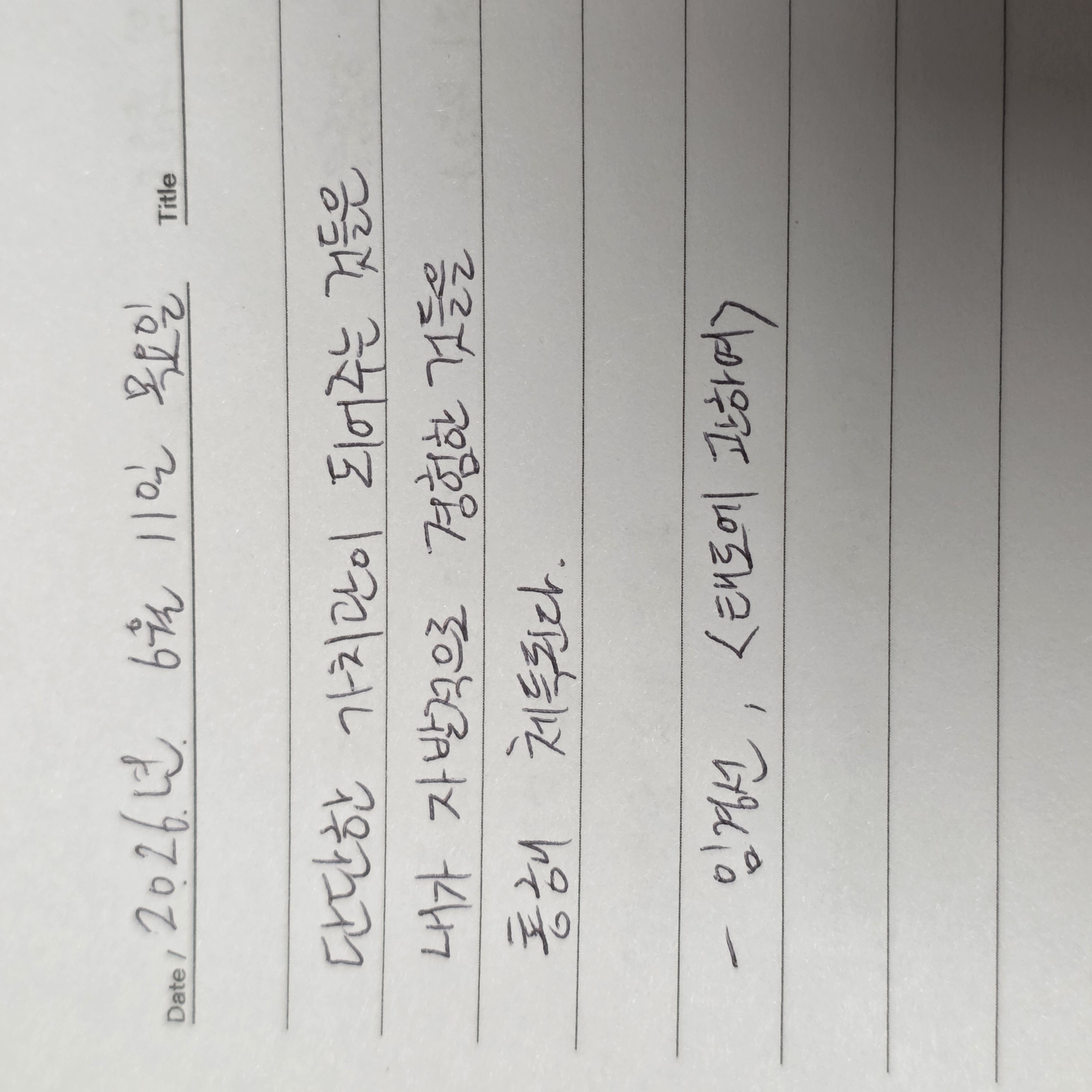 첨부 이미지 1