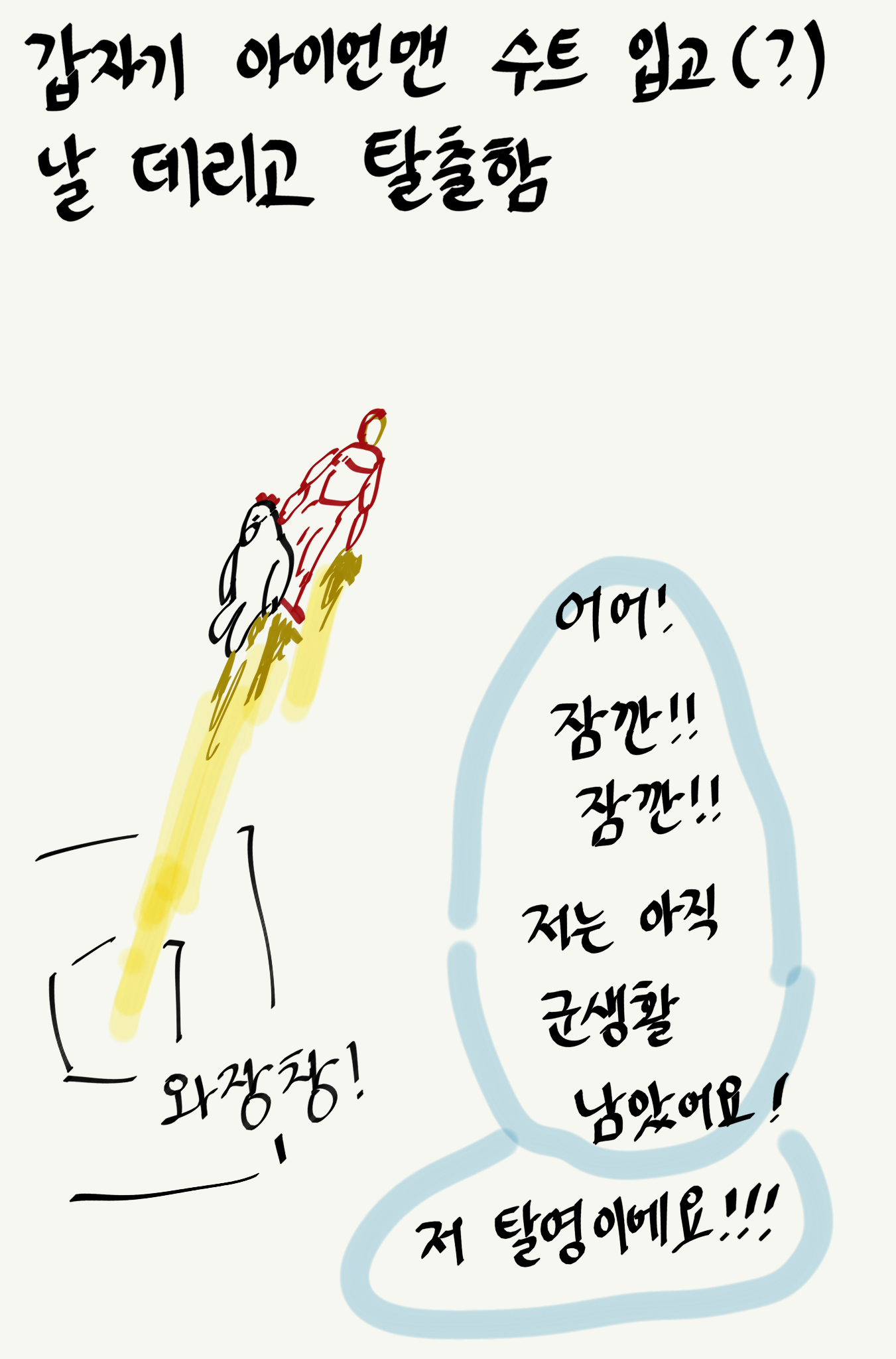 아ㅅㅂ쿰 P7.png
