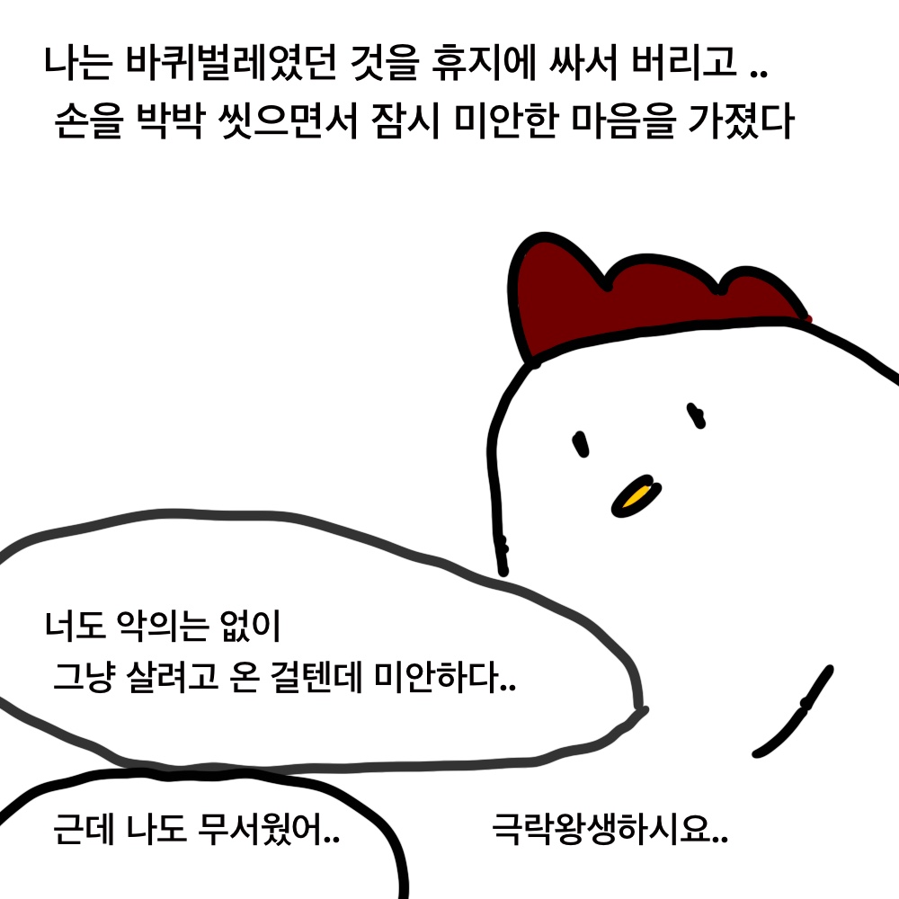 바퀴25.jpg