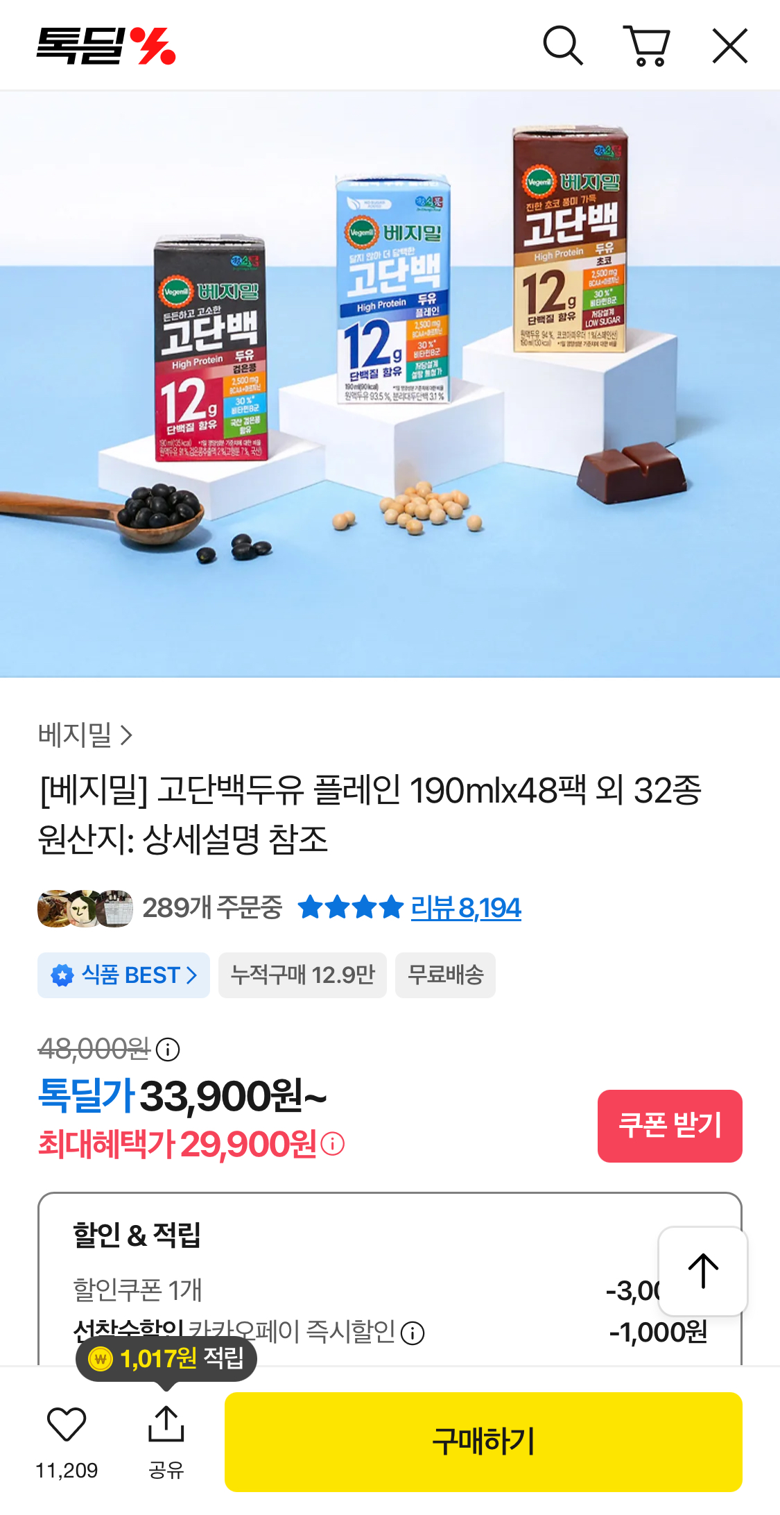 첨부 이미지 1