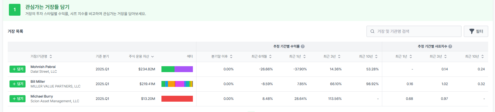 스크린샷 2025-08-07 184332.png