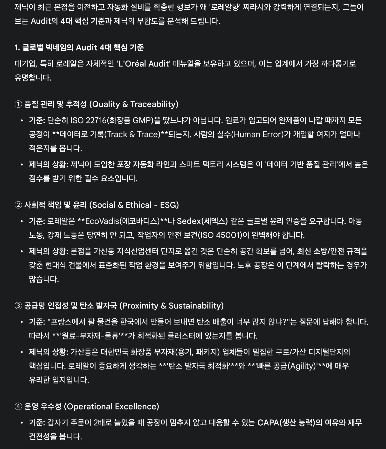 첨부 이미지 3