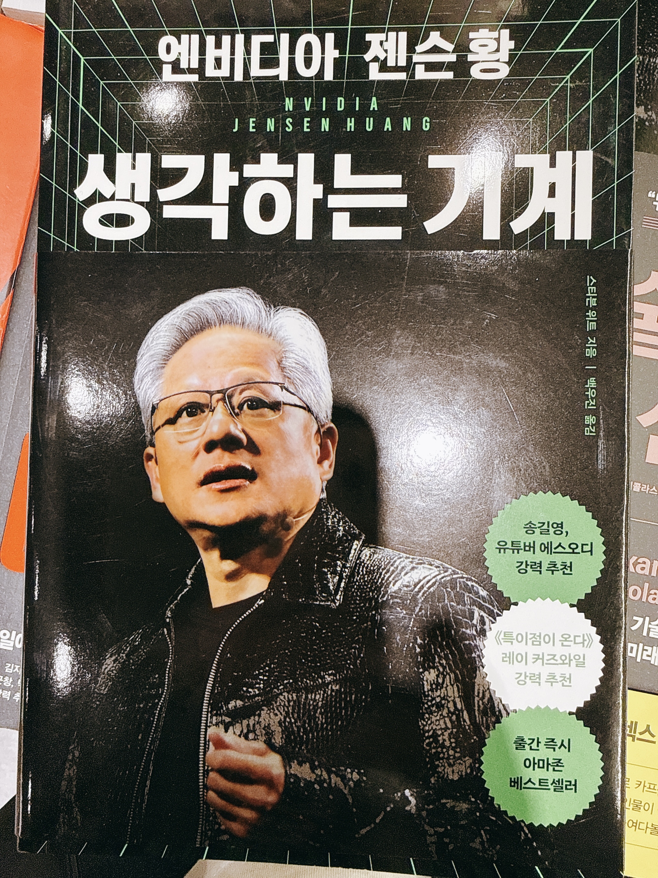 첨부 이미지 4
