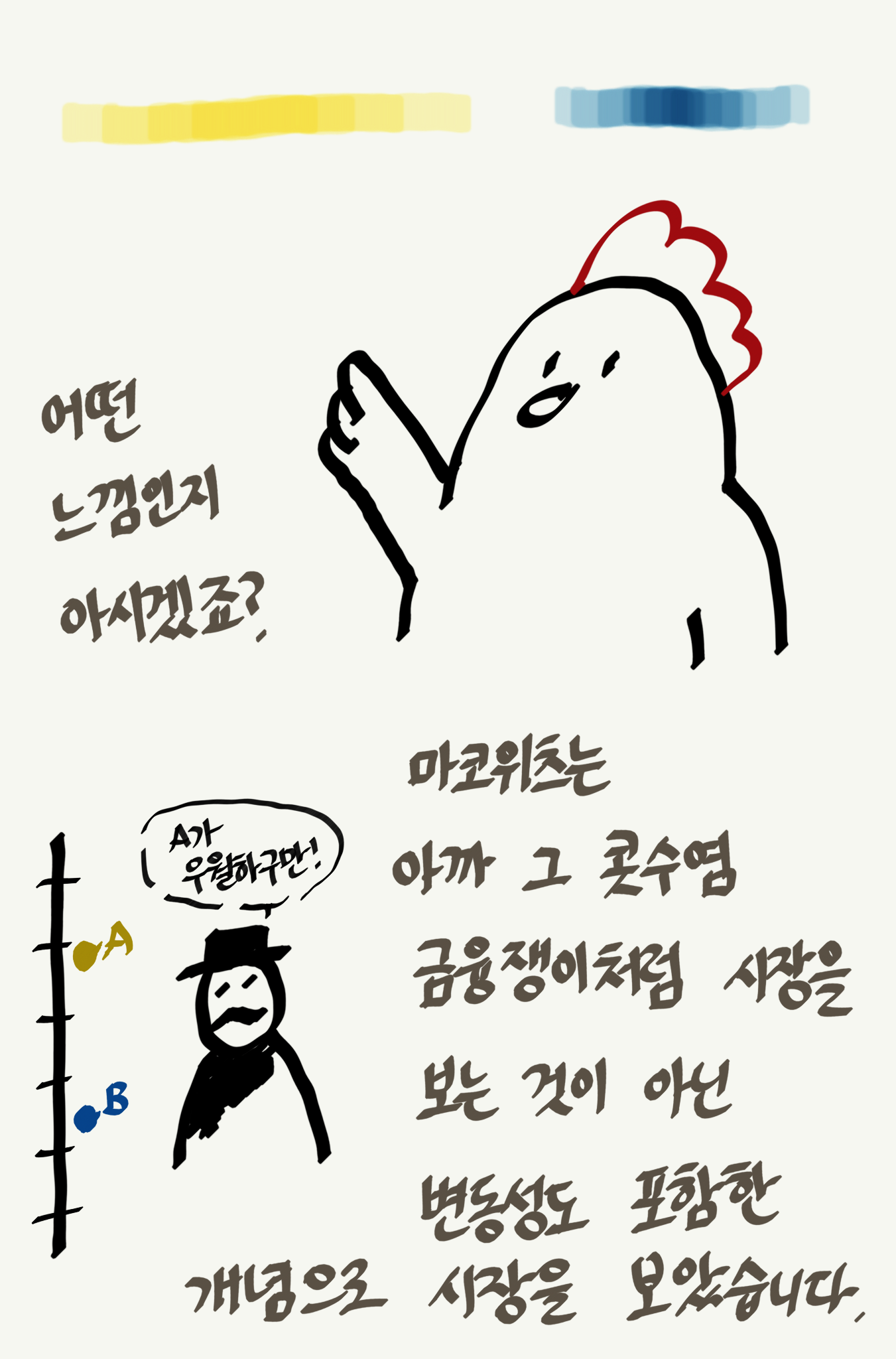 포트폴리 b P3.png
