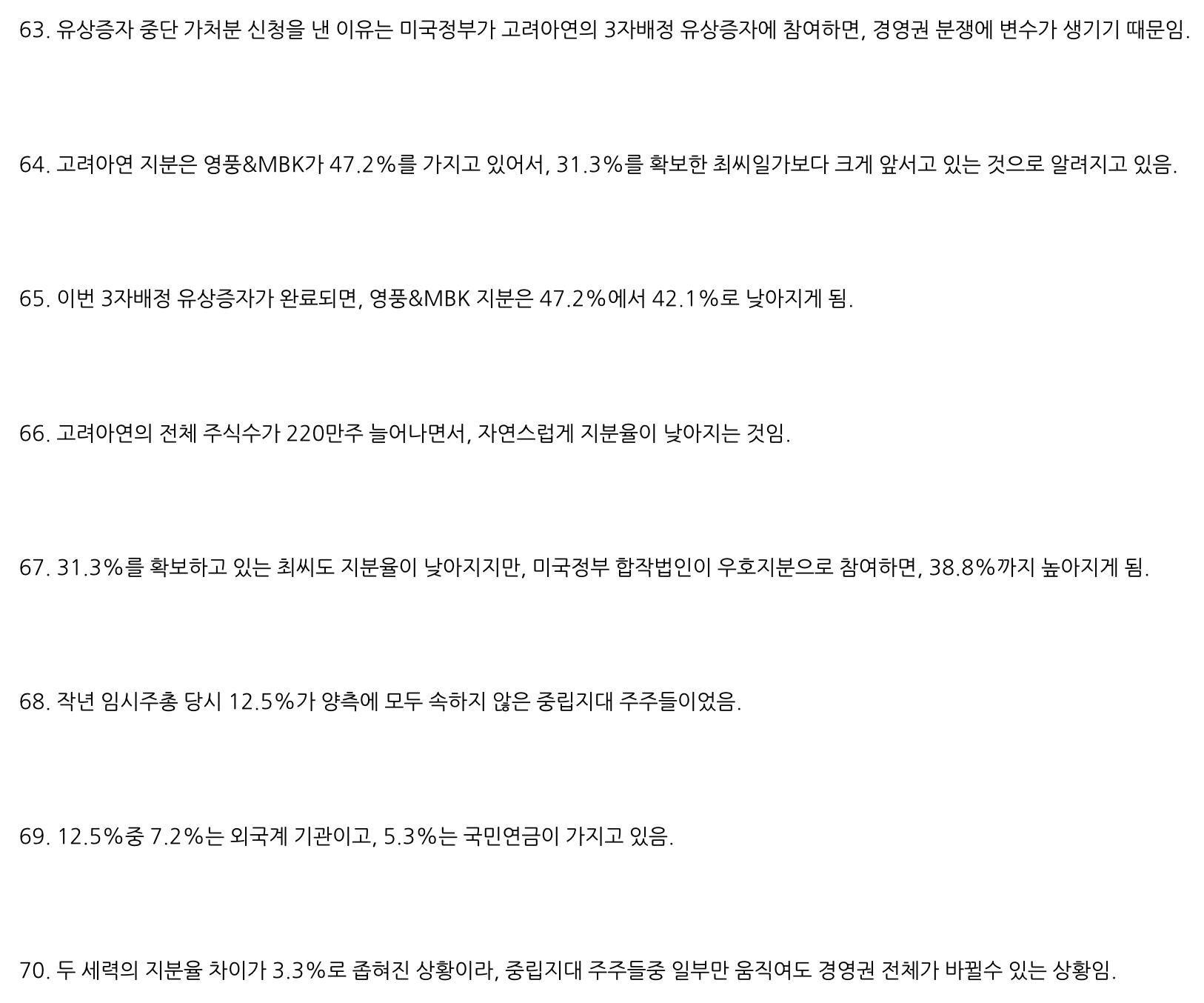 telegram-cloud-photo-size-5-6289786851614723510-w.jpg