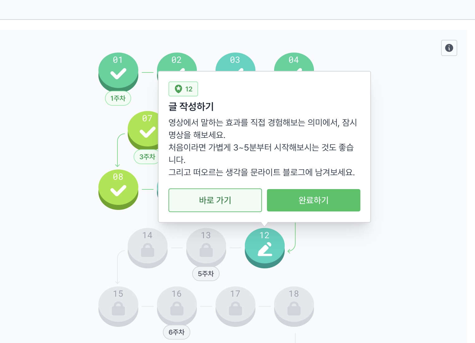 달리기 명상.txt