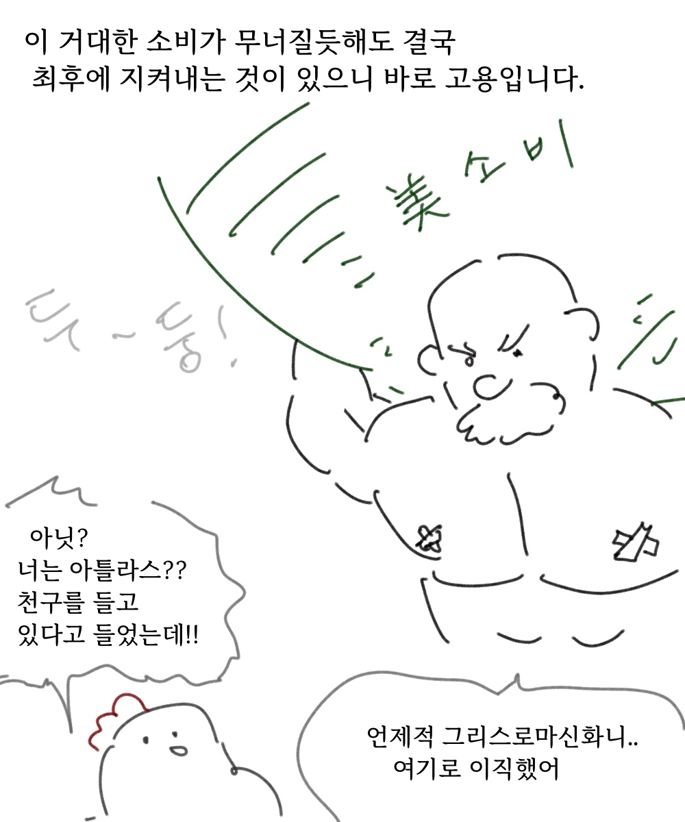 고용14.jpg