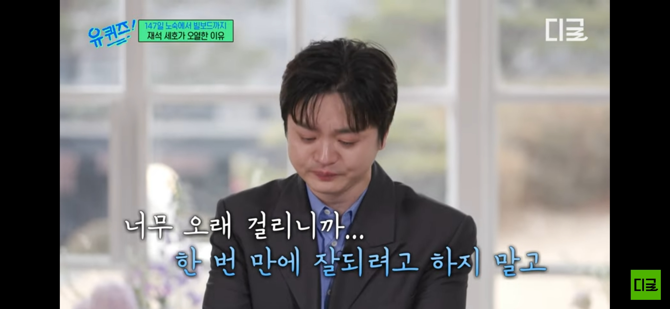 황가람씨가 20년전 자신에게 보내는 말..
