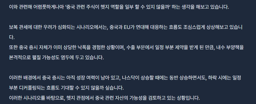 스크린샷 2025-04-09 220454.png