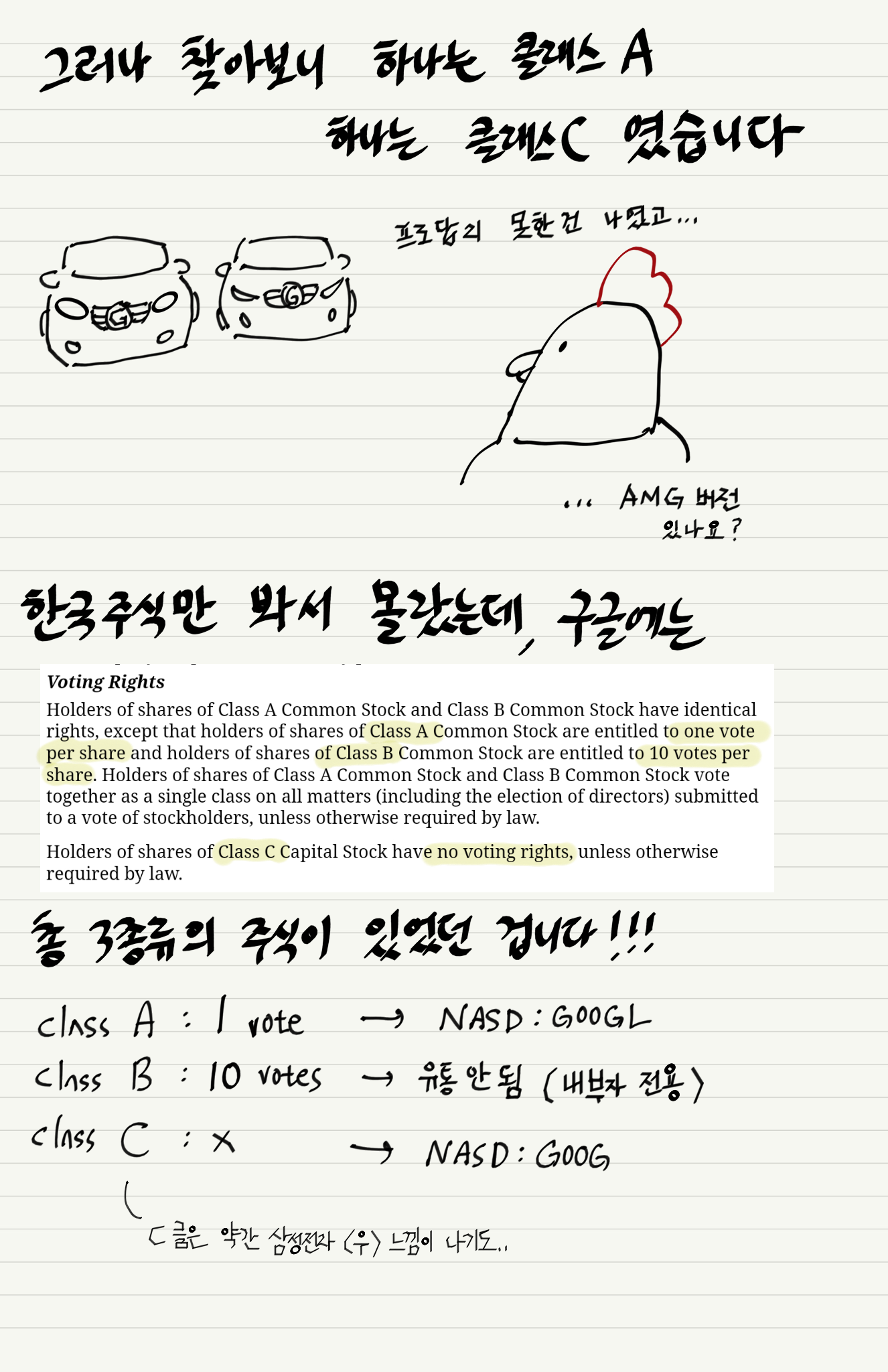 알파벳은 왜 두개 P2.png