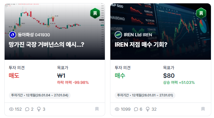 첨부 이미지 1
