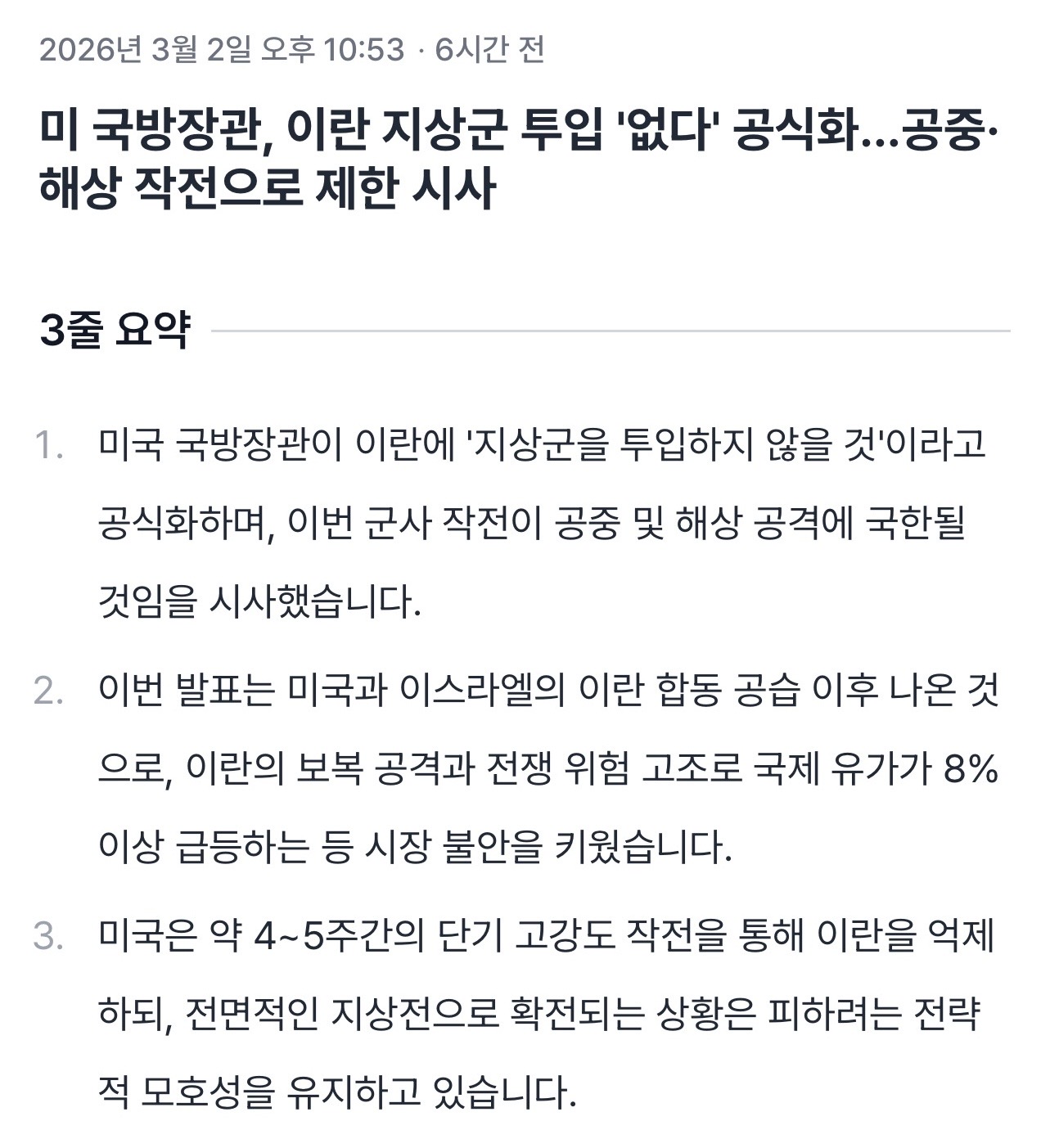 첨부 이미지 1