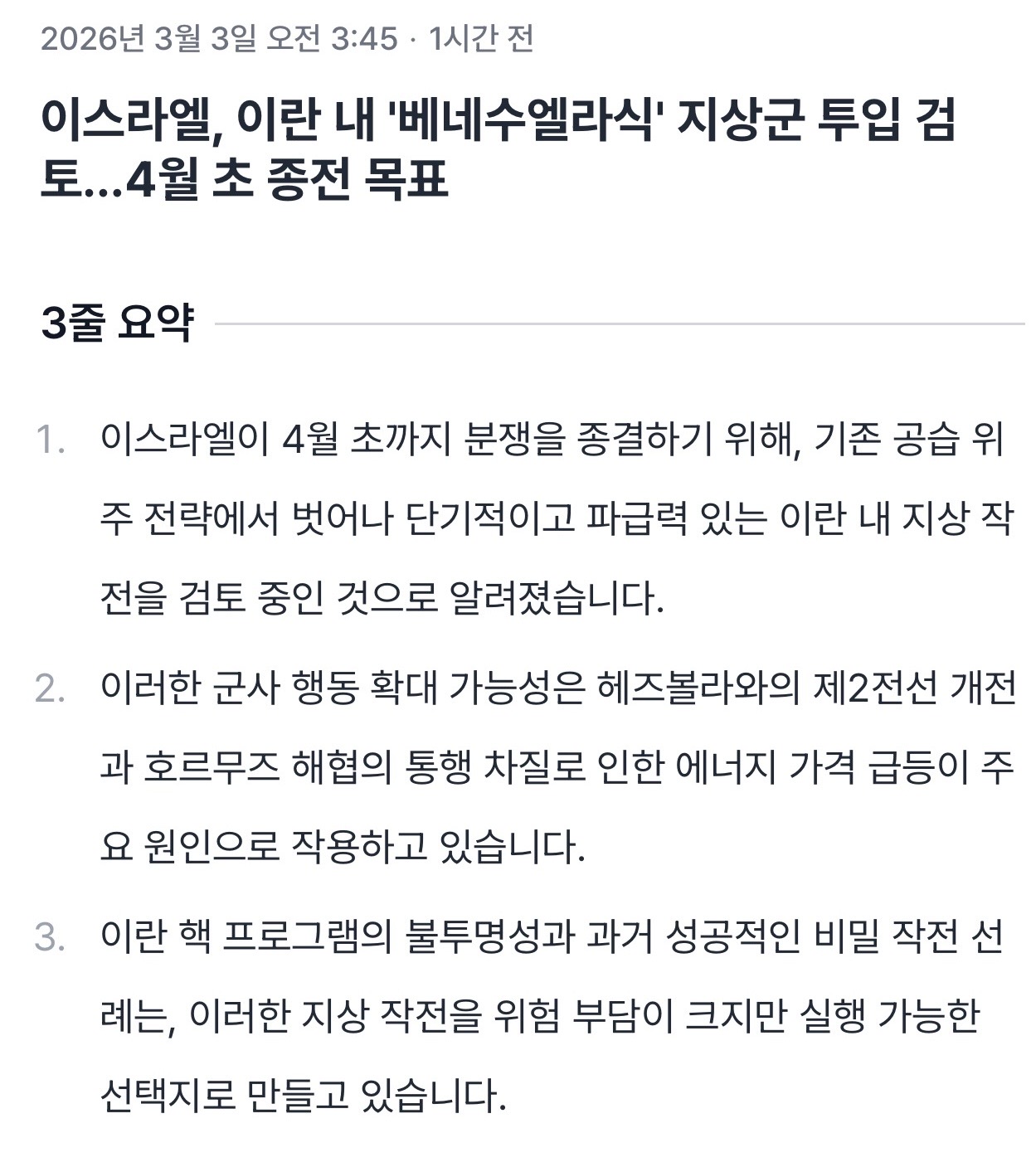첨부 이미지 2